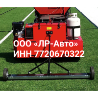 Магнит прицепной Redexim Tow Behind Magnet